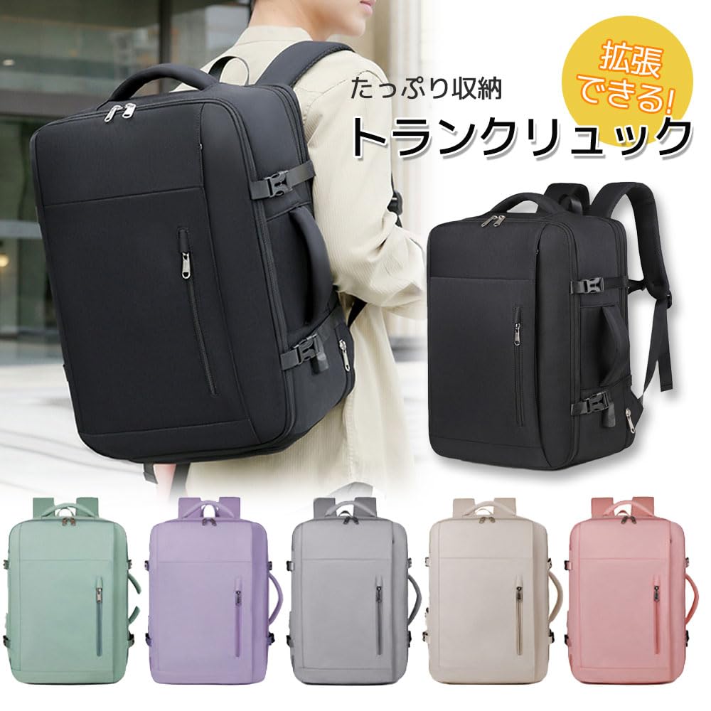 Amazon.co.jp: [B-TOPAZ] トランクリュックサック リュック